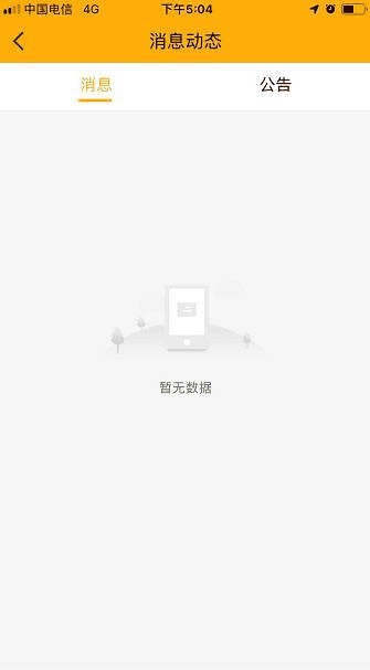 之后操作就不需要继续重复以上操作了